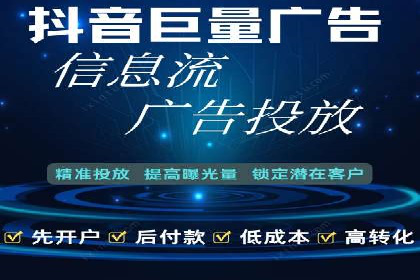 高效托管竞价SEM策略解析